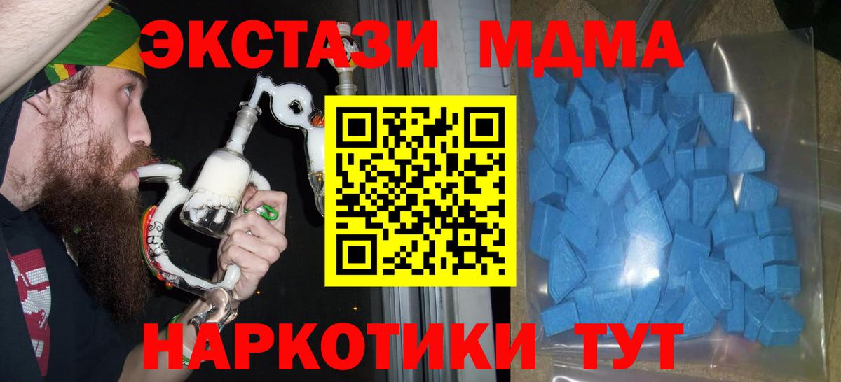 Уфа  магазин    Ecstasy Cube  Вход с VPN  ЭКСТАЗИ louis Vuitton 