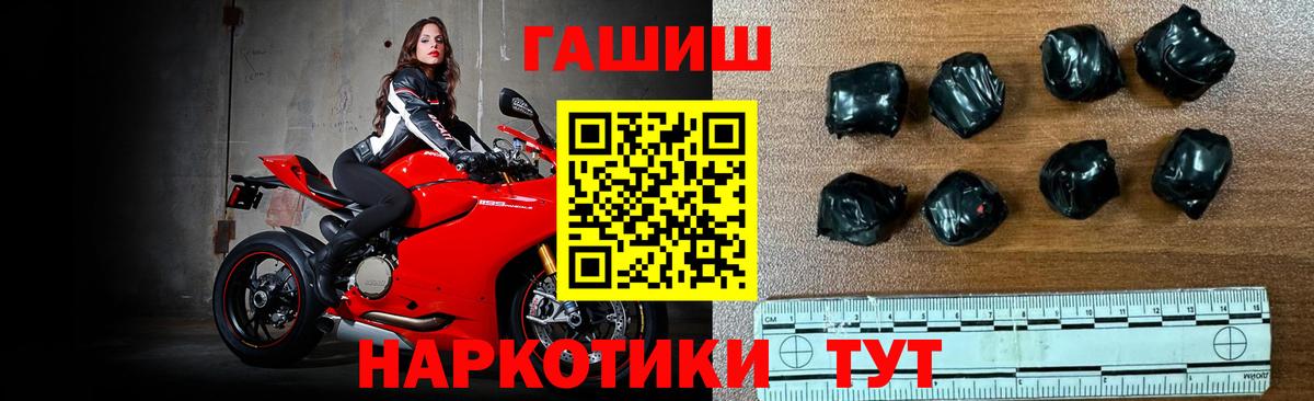 ГАШИШ Premium Уфа