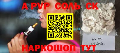 ALPHA-PVP Бугуруслан