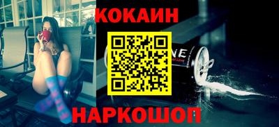 ГАЛЛЮЦИНОГЕННЫЕ ГРИБЫ Будённовск