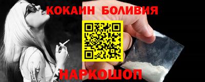 гашик Бузулук
