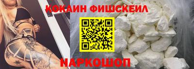 ГАЛЛЮЦИНОГЕННЫЕ ГРИБЫ Будённовск