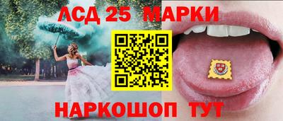 гашик Бузулук