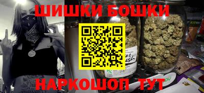 гашик Бузулук