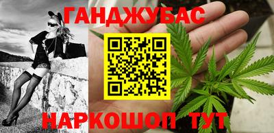 гашик Бузулук