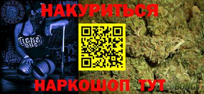 ГАЛЛЮЦИНОГЕННЫЕ ГРИБЫ Будённовск
