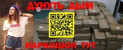 ГАЛЛЮЦИНОГЕННЫЕ ГРИБЫ Будённовск