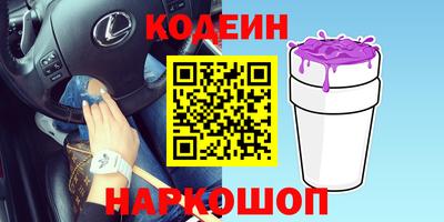 гашик Бузулук