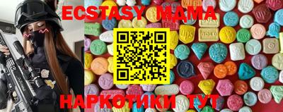 ГАЛЛЮЦИНОГЕННЫЕ ГРИБЫ Будённовск