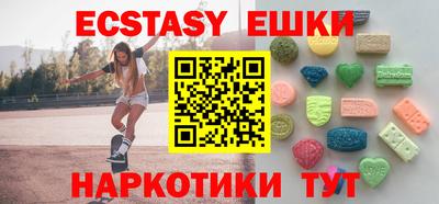 гашик Бузулук