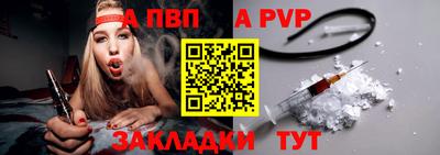 ALPHA-PVP Бугуруслан