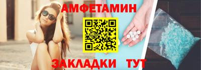 ALPHA-PVP Бугуруслан