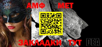 ГАЛЛЮЦИНОГЕННЫЕ ГРИБЫ Будённовск