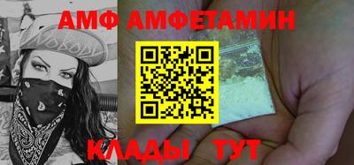 ГАЛЛЮЦИНОГЕННЫЕ ГРИБЫ Будённовск