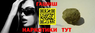 ГАЛЛЮЦИНОГЕННЫЕ ГРИБЫ Будённовск