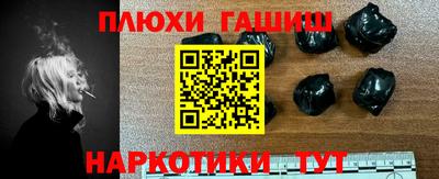 ГАЛЛЮЦИНОГЕННЫЕ ГРИБЫ Будённовск