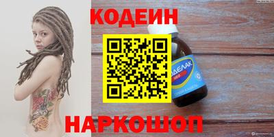 ГАЛЛЮЦИНОГЕННЫЕ ГРИБЫ Будённовск