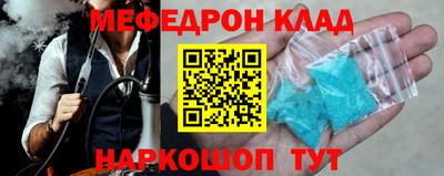 ALPHA-PVP Бугуруслан