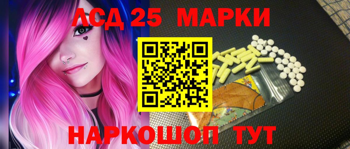 ЛСД экстази ecstasy Уфа