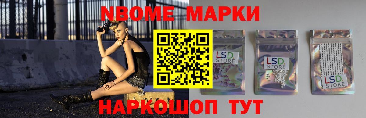 Уфа  LSD-25 экстази ecstasy  Лсд 25 экстази кислота  Вход с VPN 