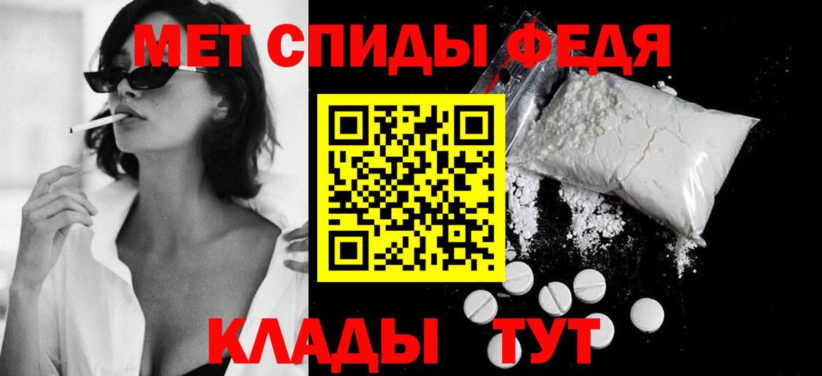 Метамфетамин Декстрометамфетамин 99.9% Уфа