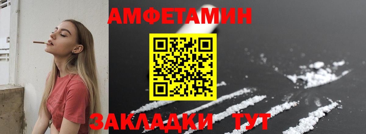 Первитин Methamphetamine  Первитин Methamphetamine  Вход с VPN  МЕТАМФЕТАМИН  Уфа 