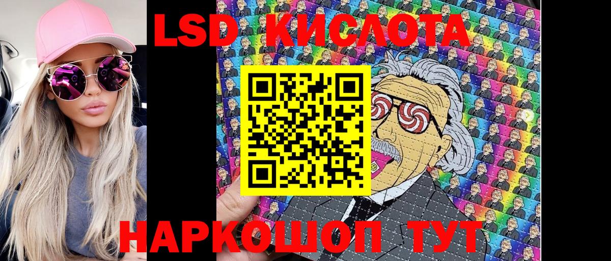 Марки NBOMe 1500мкг  Вход с VPN  Наркотические марки  Уфа 