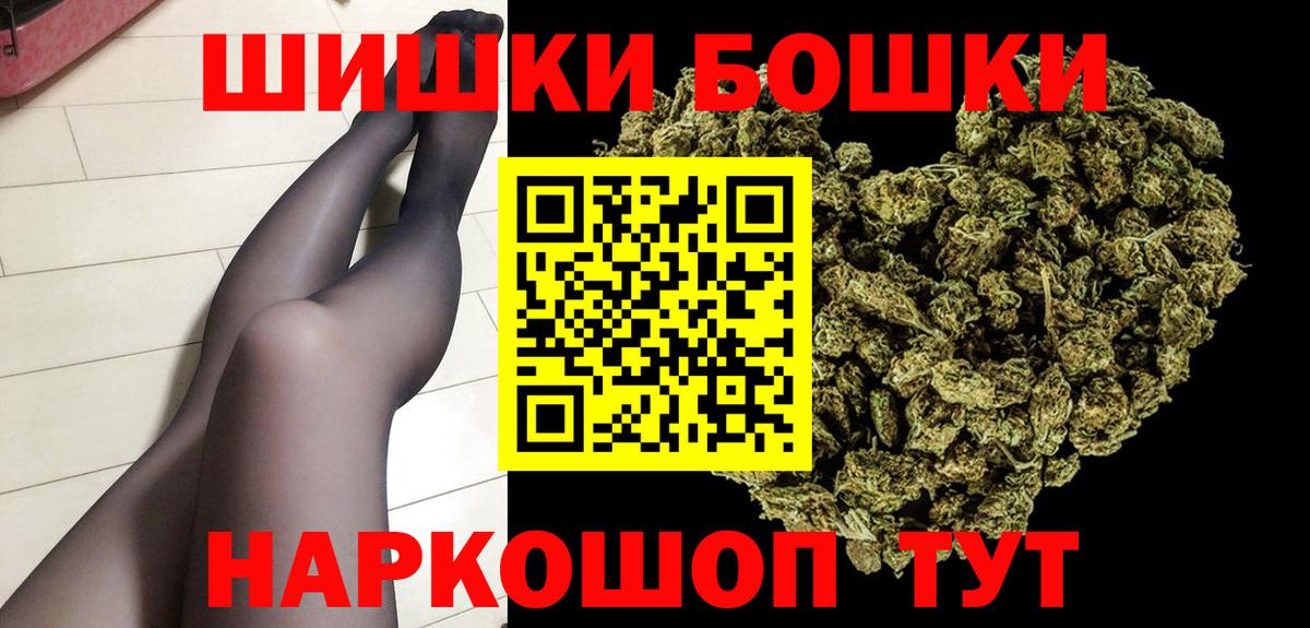 Каннабис White Widow  Бошки марихуана LSD WEED  Каннабис SATIVA & INDICA  Уфа  Вход с VPN 